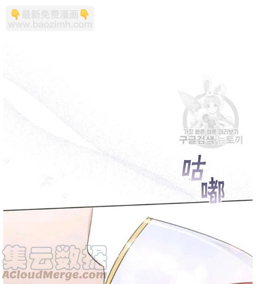 爲了幫助你理解 - 第33話(1/3) - 1