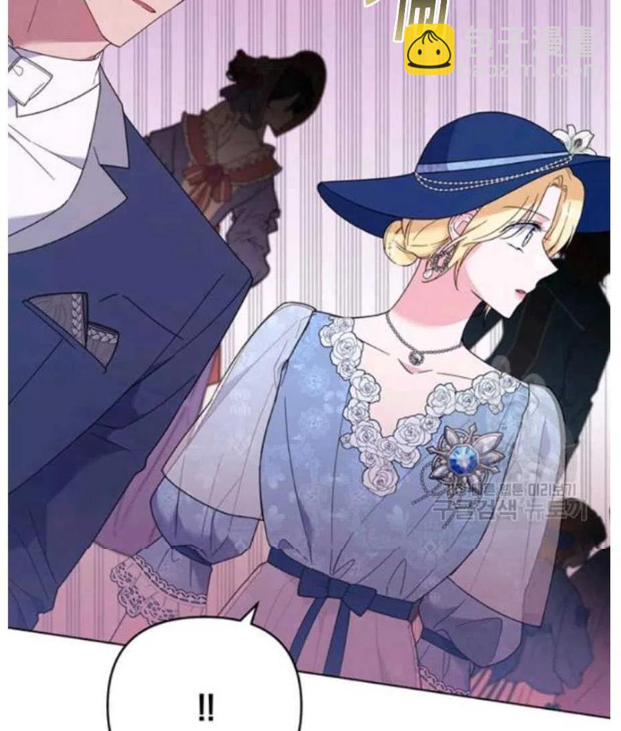 爲了幫助你理解 - 第33話(2/3) - 2