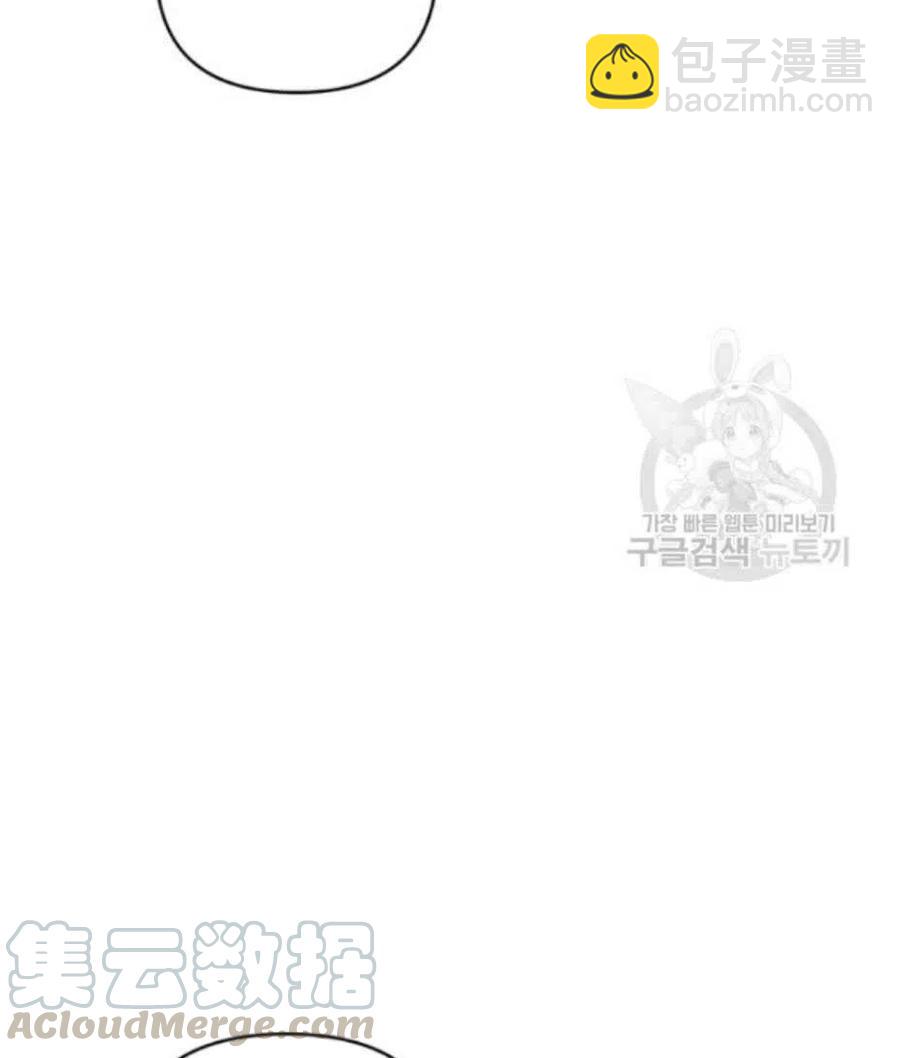 爲了幫助你理解 - 第33話(2/3) - 3