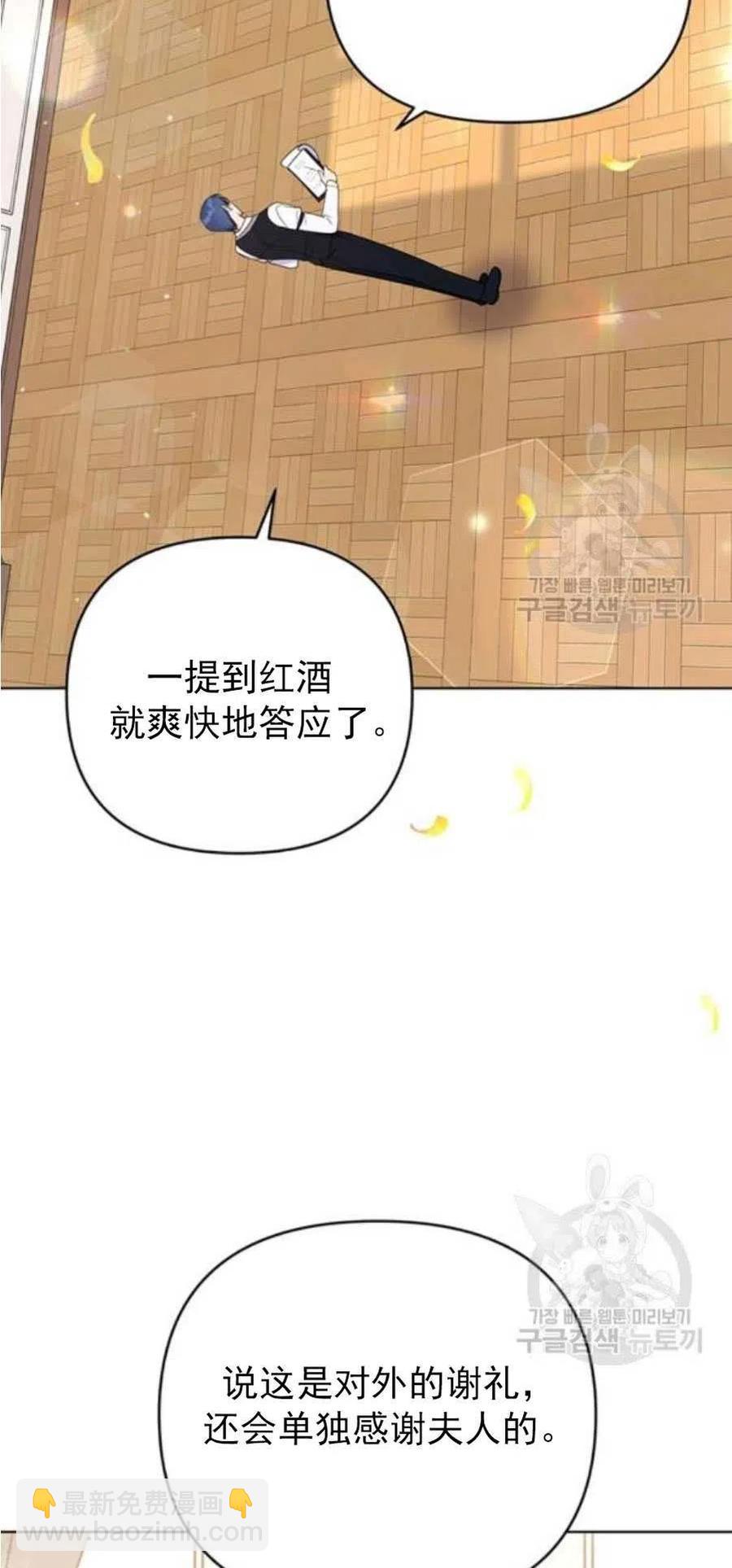 爲了幫助你理解 - 第35話(1/3) - 2