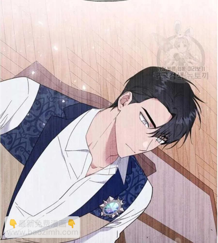 爲了幫助你理解 - 第35話(1/3) - 4