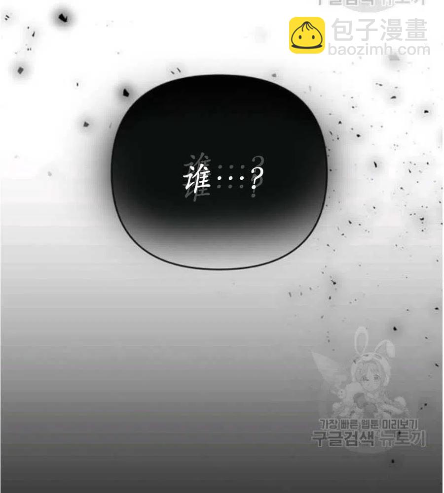 爲了幫助你理解 - 第35話(1/3) - 7