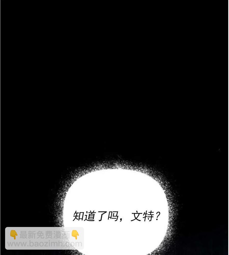 爲了幫助你理解 - 第35話(1/3) - 2