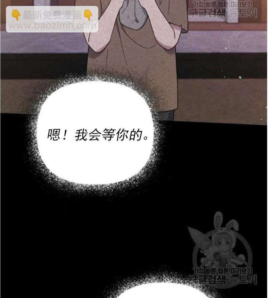 爲了幫助你理解 - 第35話(1/3) - 7