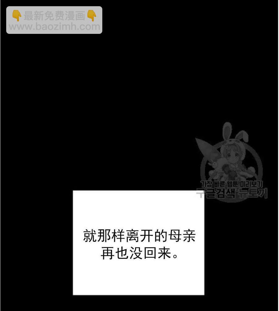 爲了幫助你理解 - 第35話(1/3) - 2