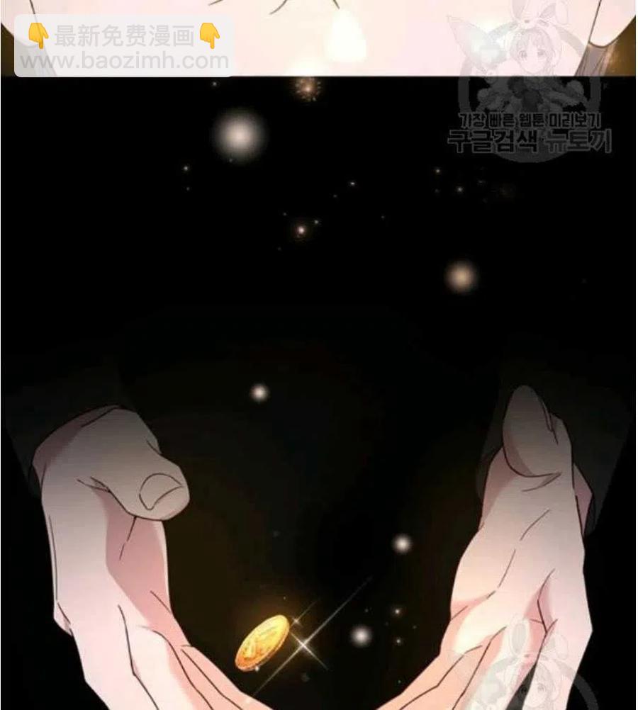 爲了幫助你理解 - 第35話(1/3) - 6