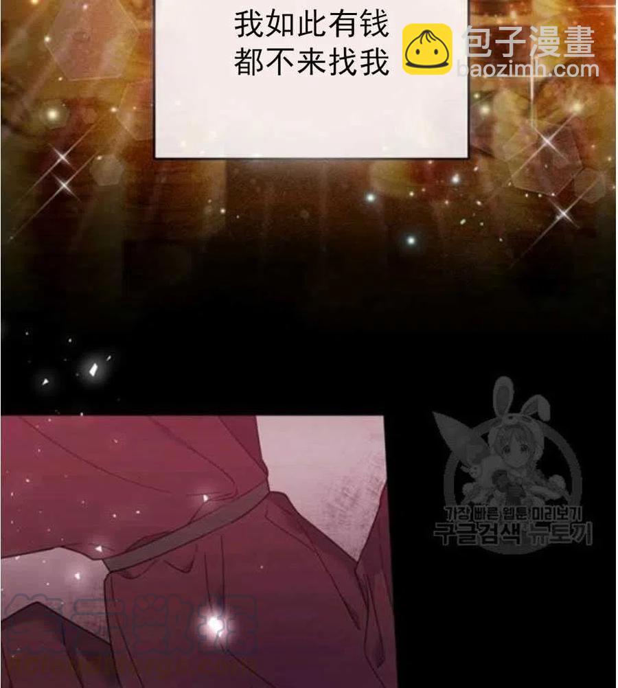 爲了幫助你理解 - 第35話(1/3) - 1