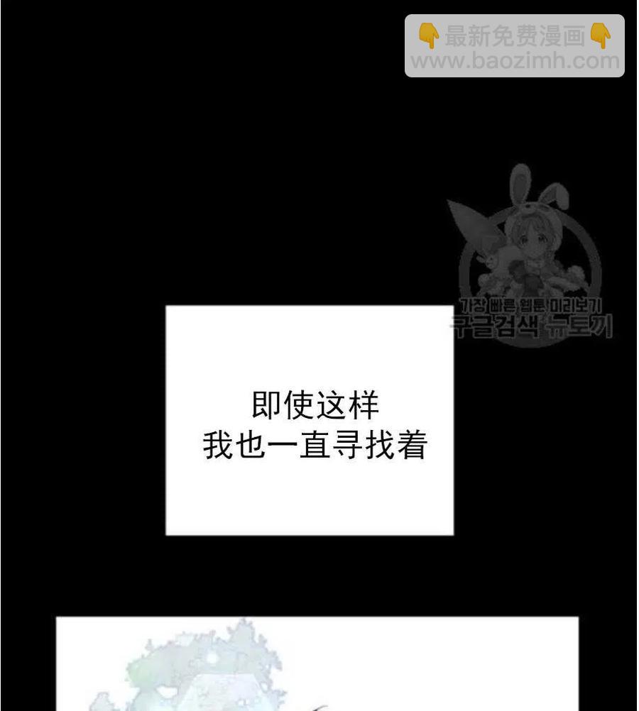 爲了幫助你理解 - 第35話(1/3) - 4