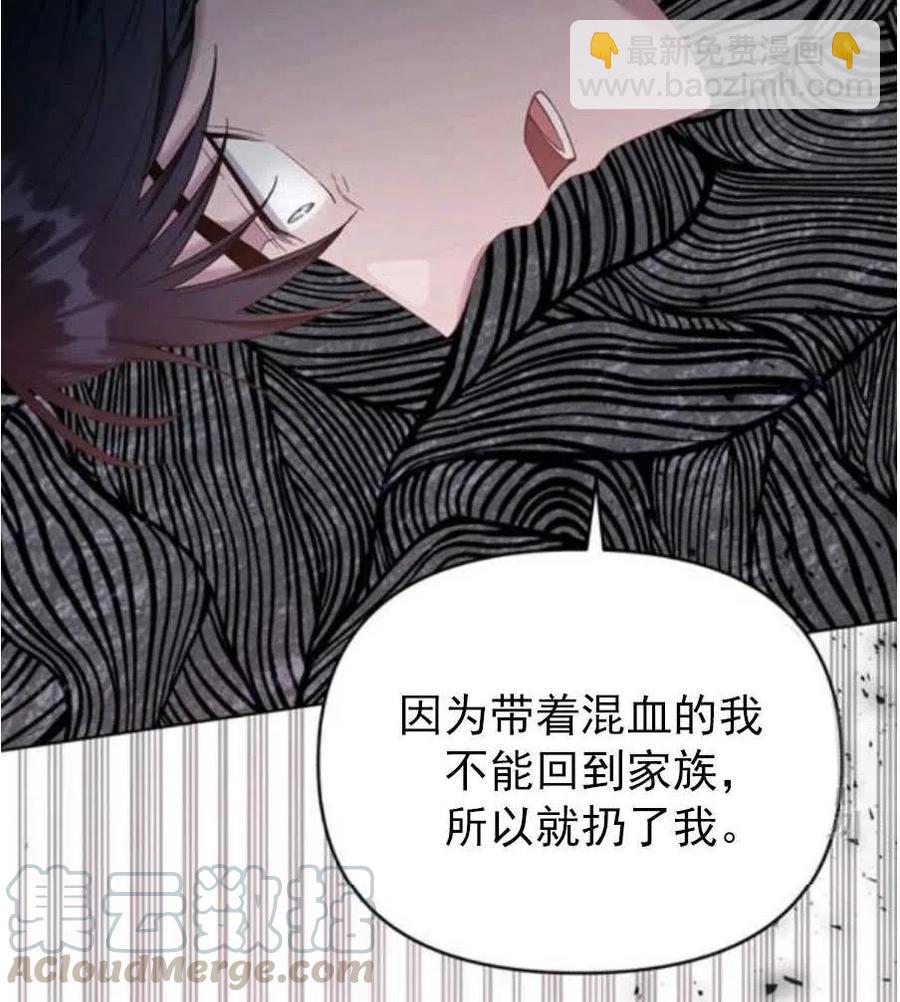 爲了幫助你理解 - 第35話(1/3) - 1