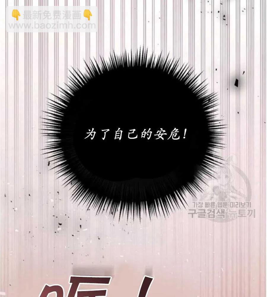 爲了幫助你理解 - 第35話(1/3) - 2