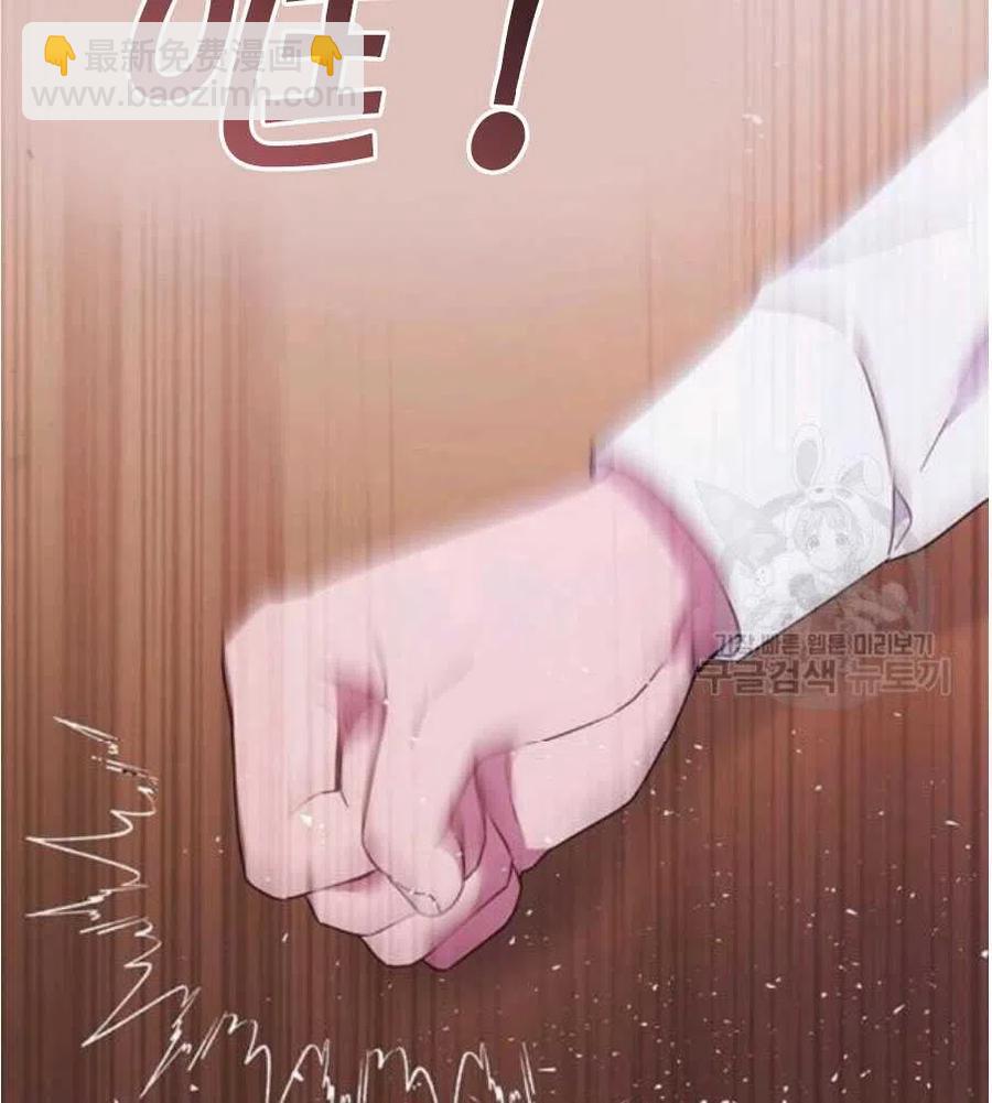 爲了幫助你理解 - 第35話(2/3) - 5