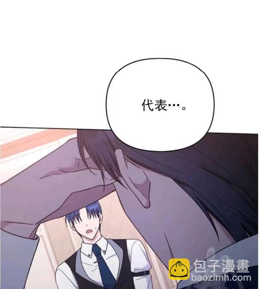 爲了幫助你理解 - 第35話(2/3) - 1