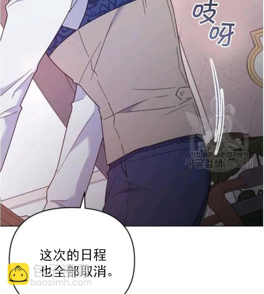 爲了幫助你理解 - 第35話(2/3) - 6