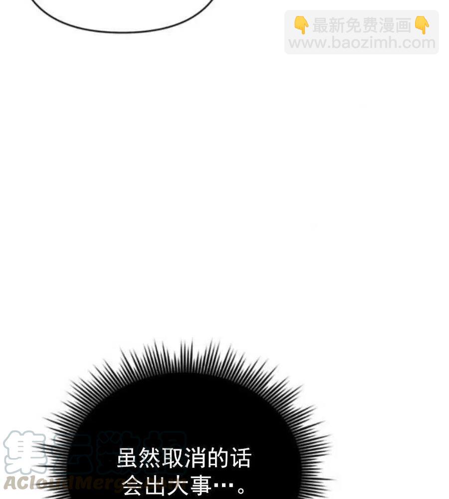 爲了幫助你理解 - 第35話(2/3) - 7