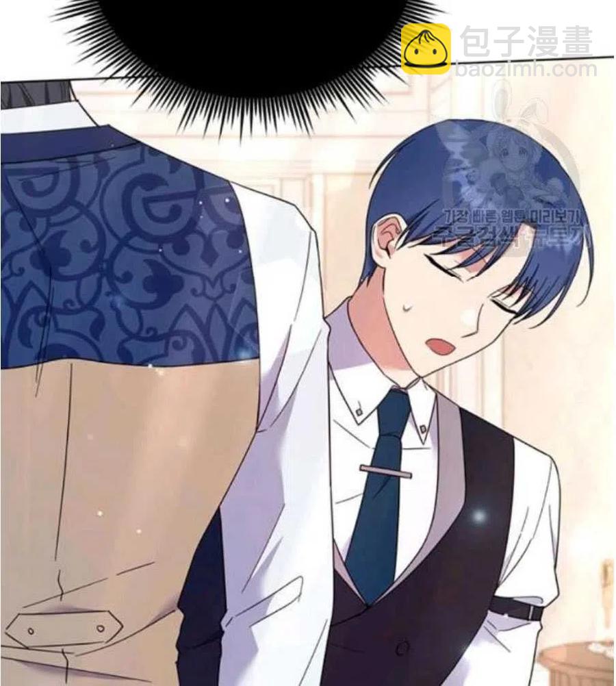 爲了幫助你理解 - 第35話(2/3) - 8