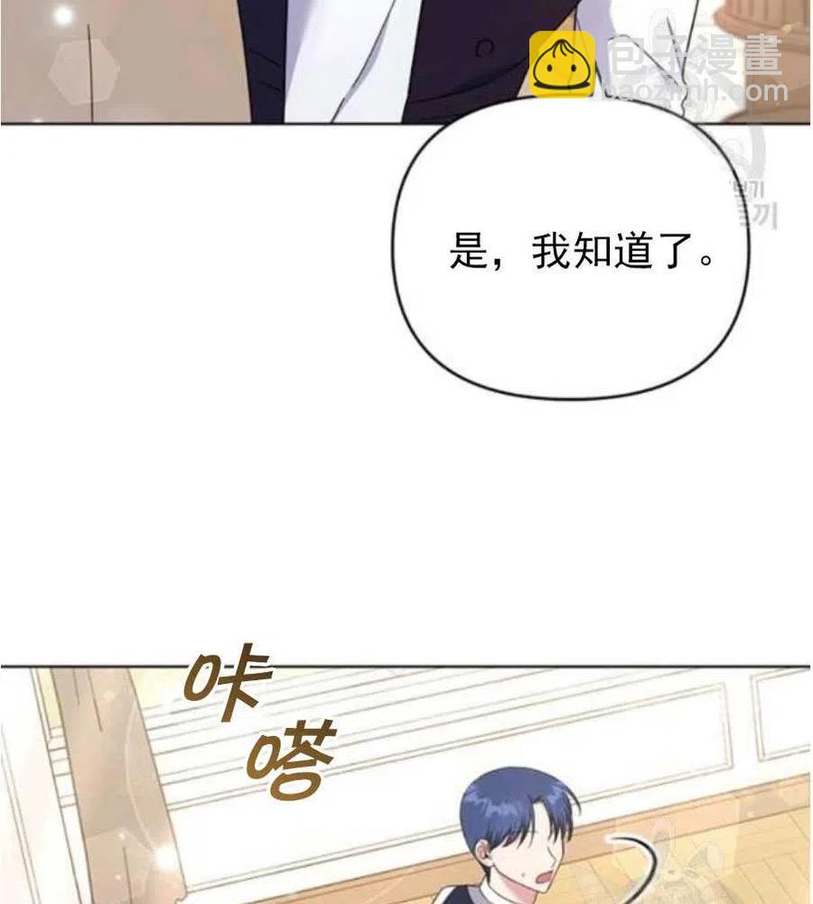 爲了幫助你理解 - 第35話(2/3) - 1