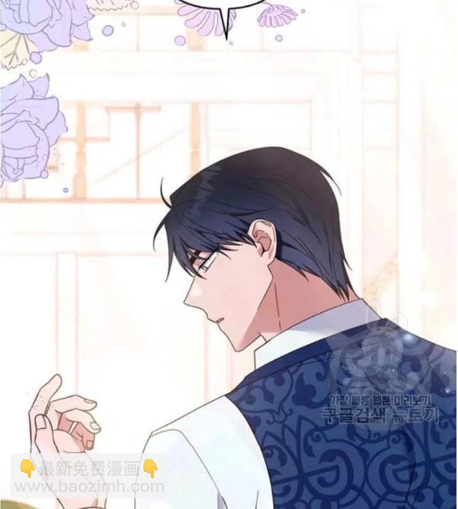 爲了幫助你理解 - 第35話(2/3) - 4