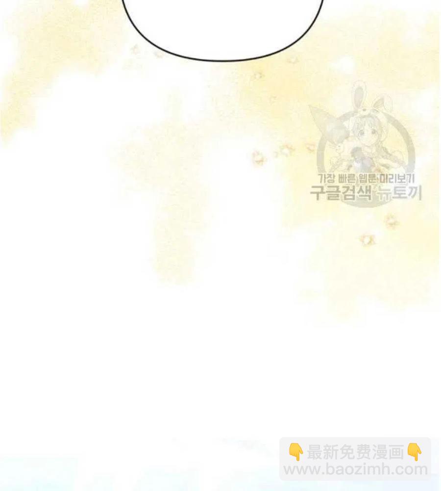 爲了幫助你理解 - 第35話(2/3) - 8