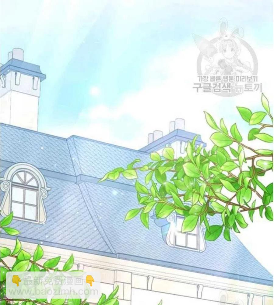 爲了幫助你理解 - 第35話(2/3) - 1