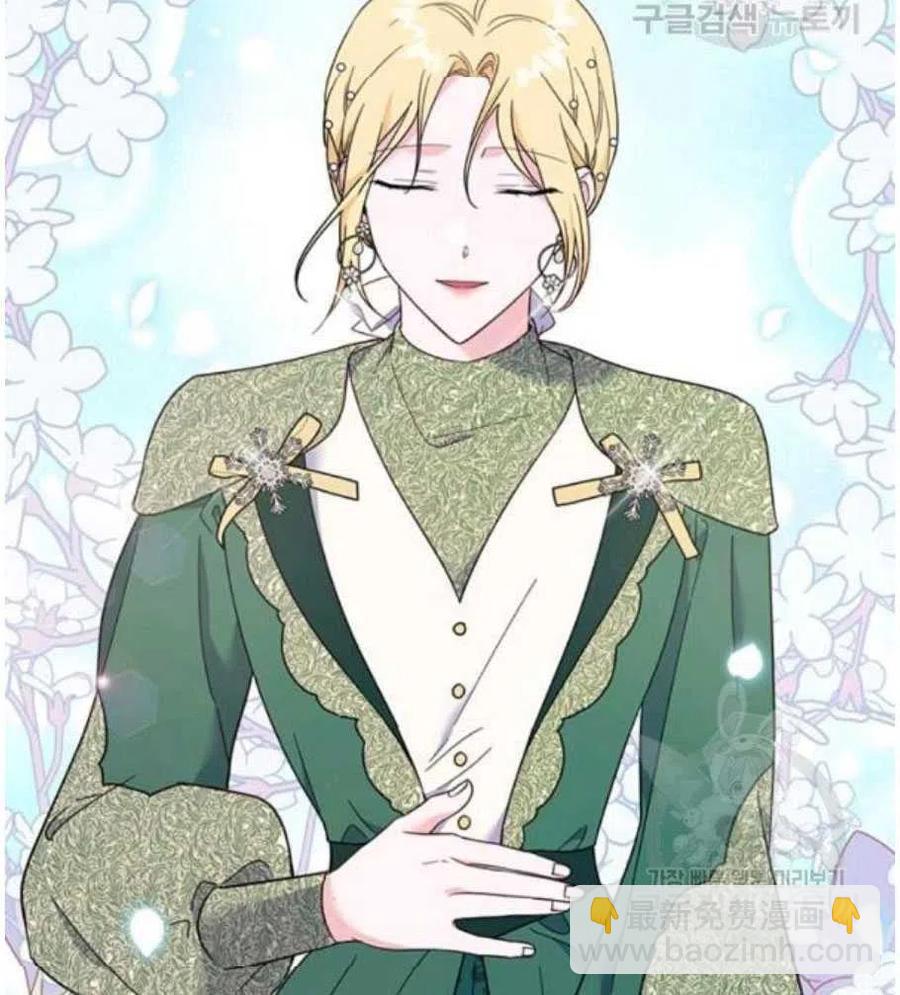 爲了幫助你理解 - 第35話(2/3) - 4