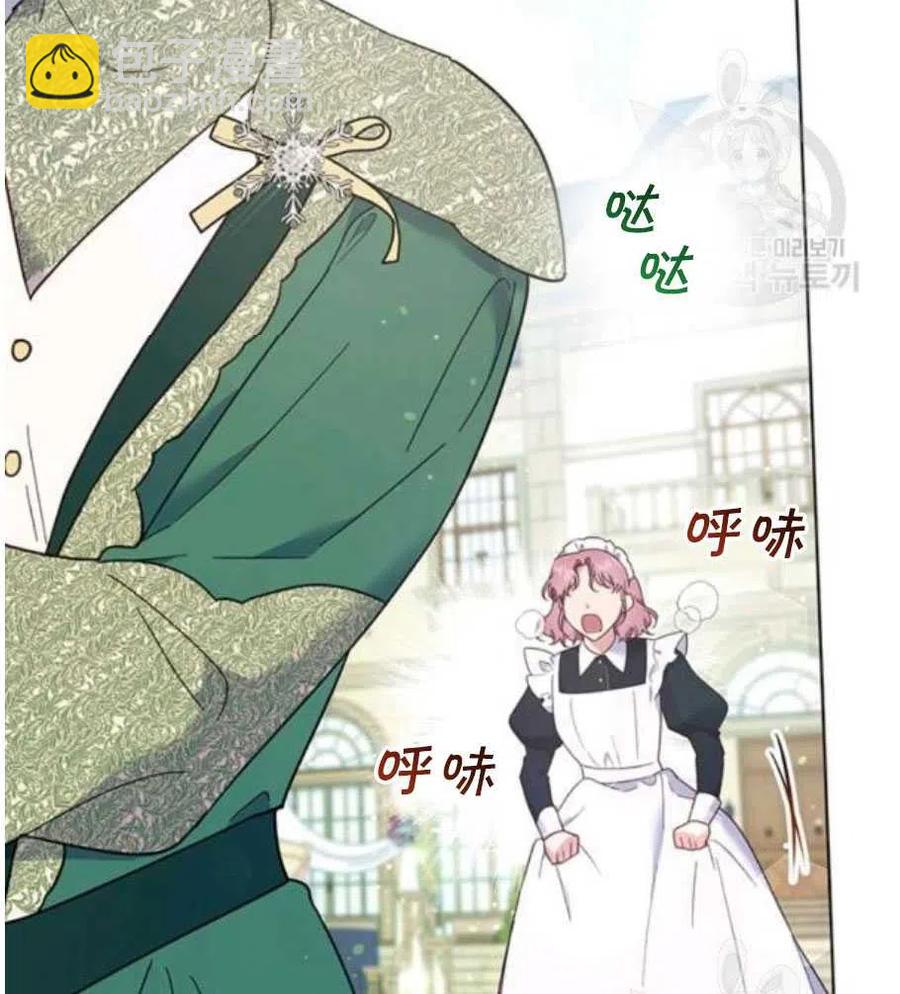 爲了幫助你理解 - 第35話(2/3) - 2