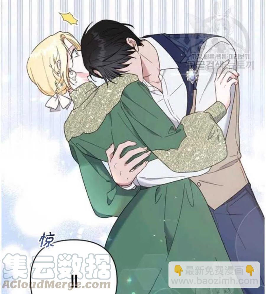 爲了幫助你理解 - 第35話(2/3) - 3