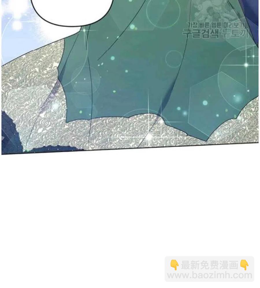 爲了幫助你理解 - 第35話(2/3) - 4