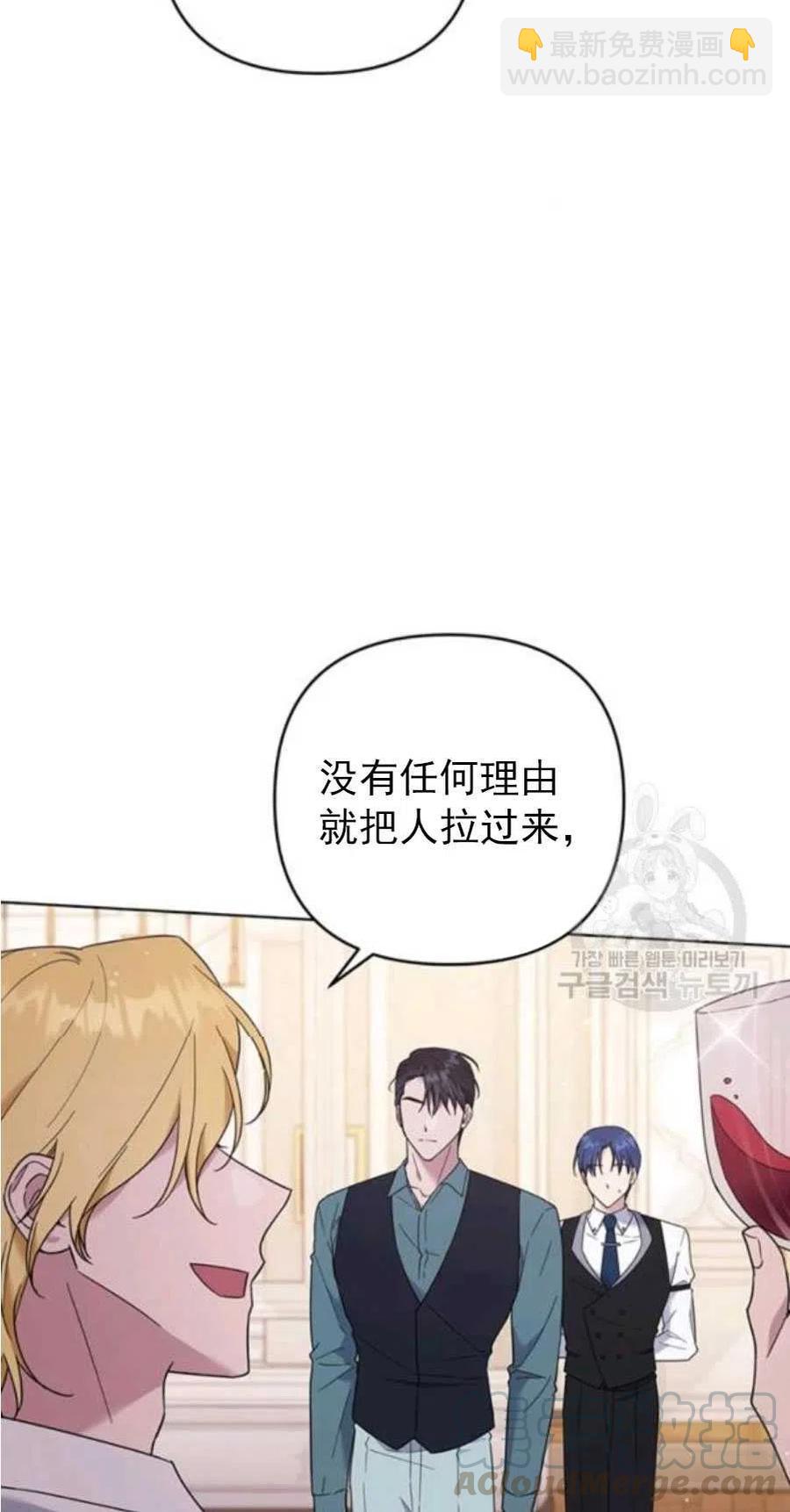 爲了幫助你理解 - 第37話(1/2) - 1