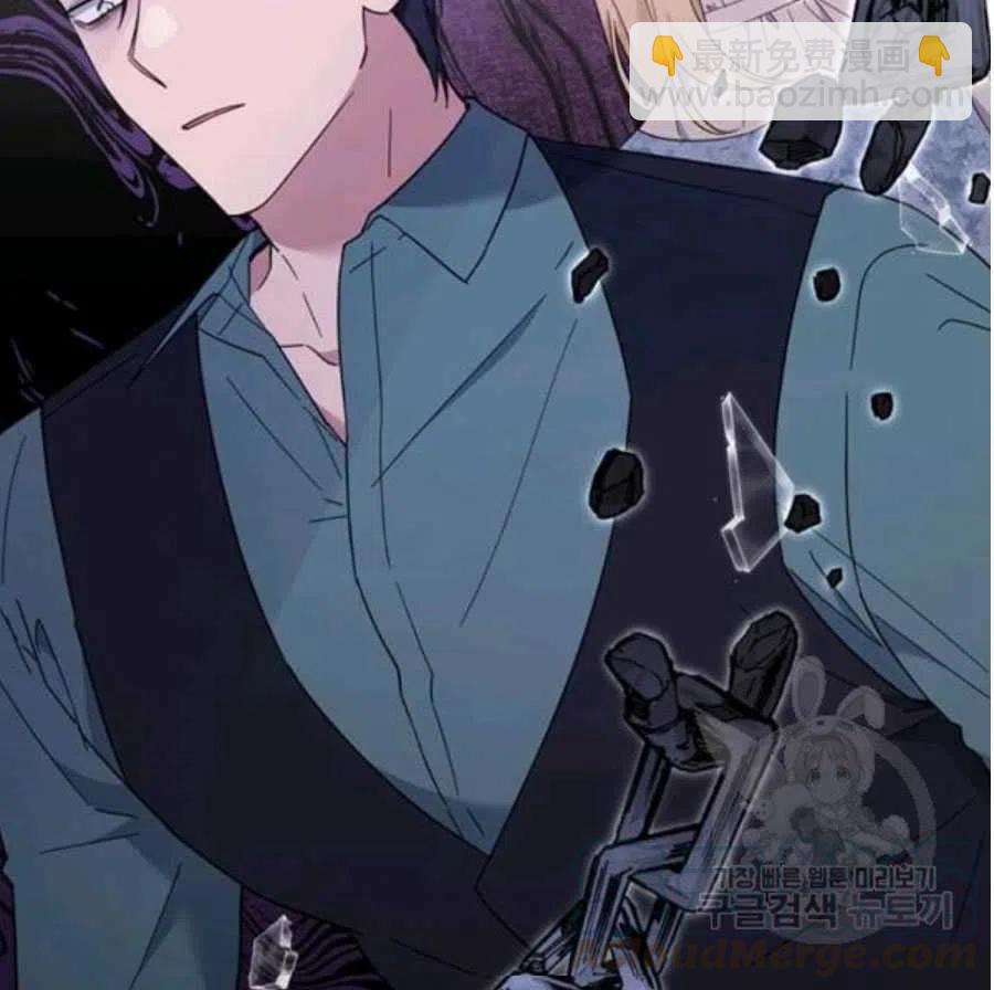 爲了幫助你理解 - 第37話(2/2) - 3