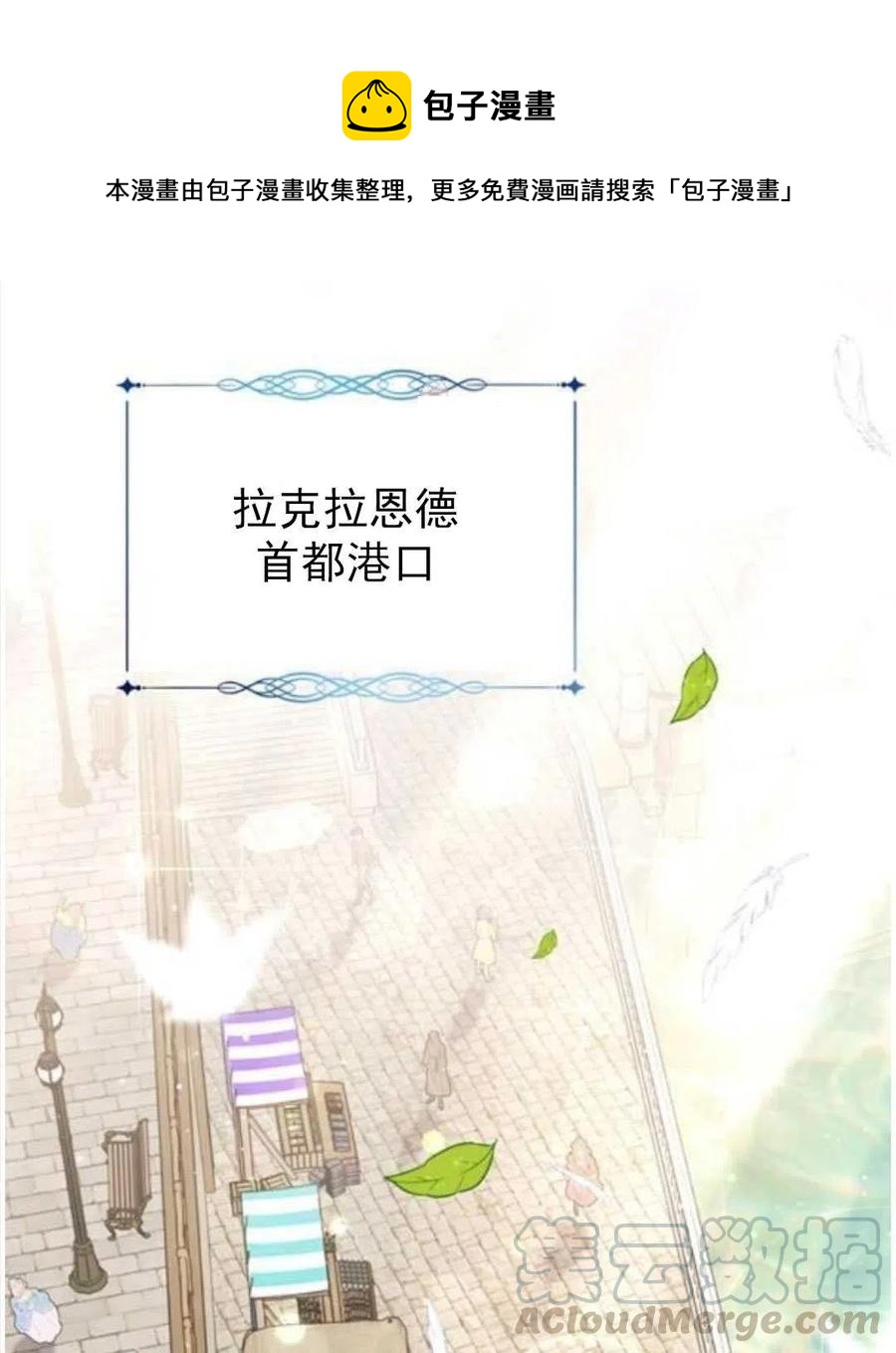 爲了幫助你理解 - 第39話(1/3) - 1