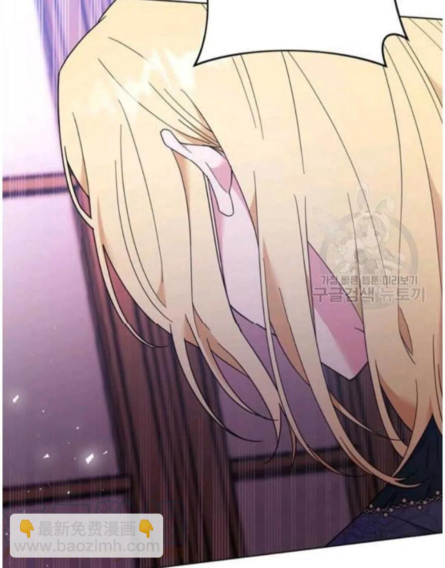 爲了幫助你理解 - 第39話(3/3) - 5