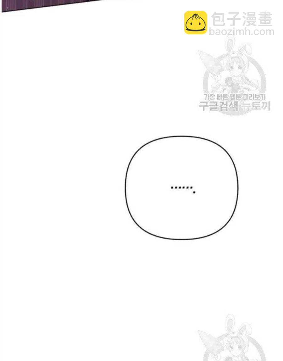 爲了幫助你理解 - 第39話(3/3) - 6