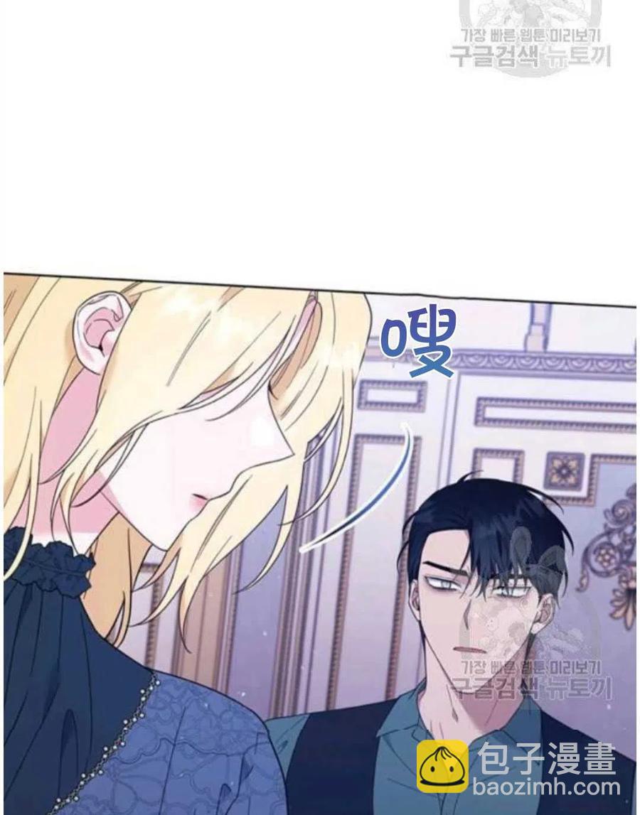 爲了幫助你理解 - 第39話(3/3) - 7