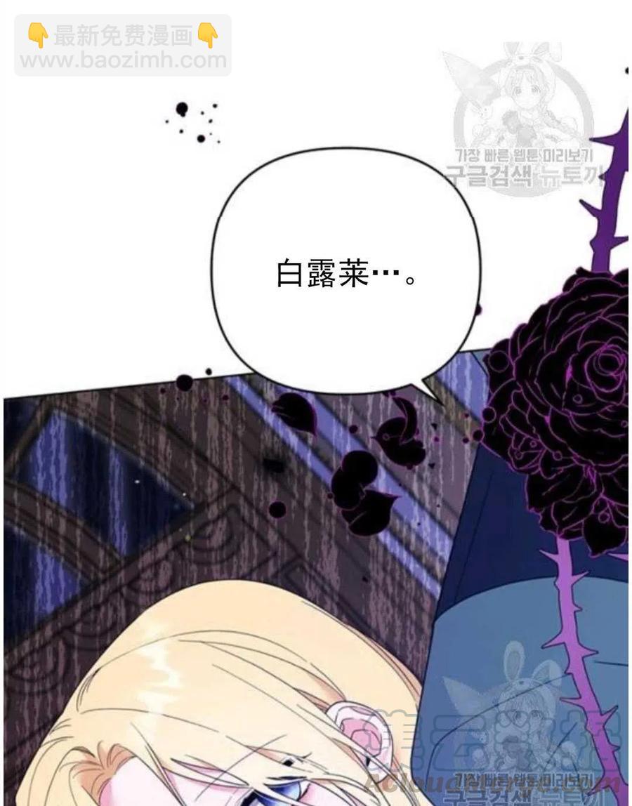 爲了幫助你理解 - 第39話(3/3) - 2