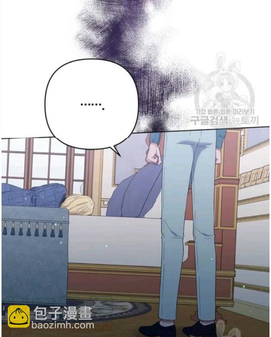 爲了幫助你理解 - 第39話(3/3) - 4