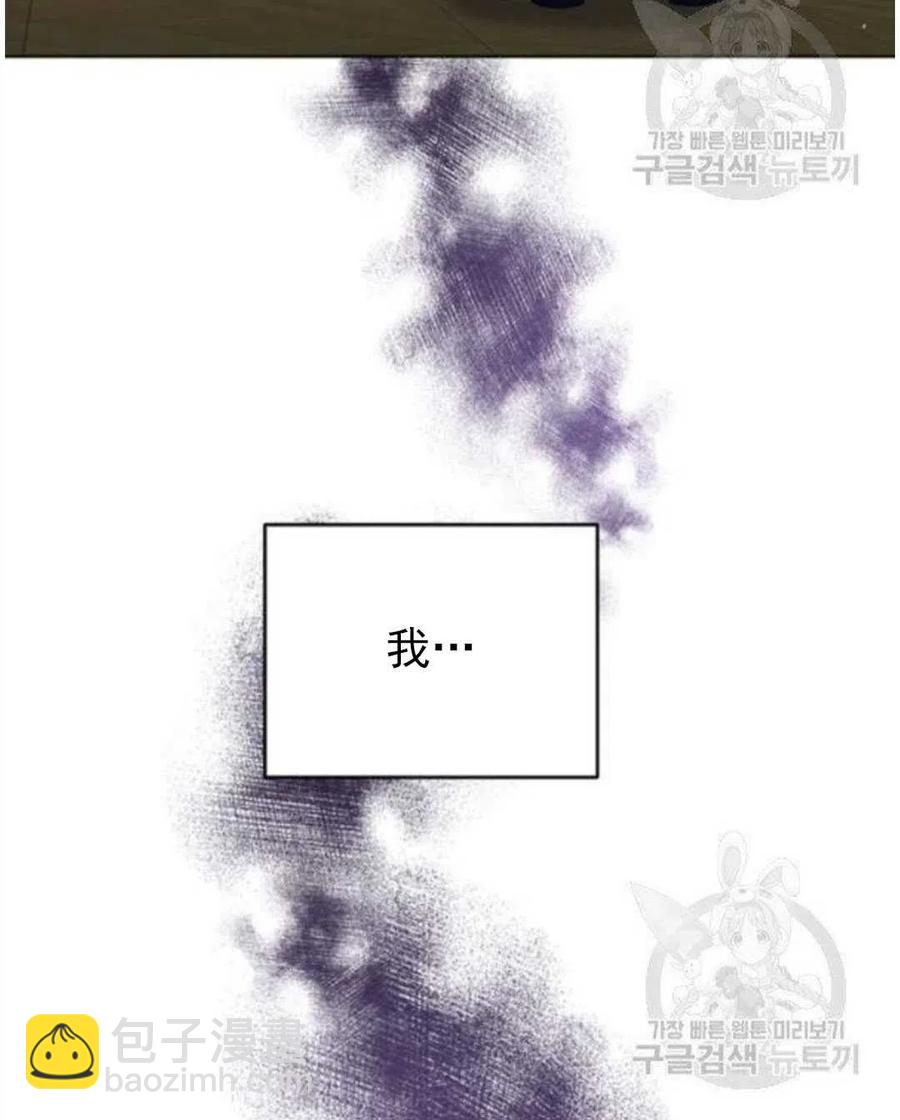 爲了幫助你理解 - 第39話(3/3) - 5