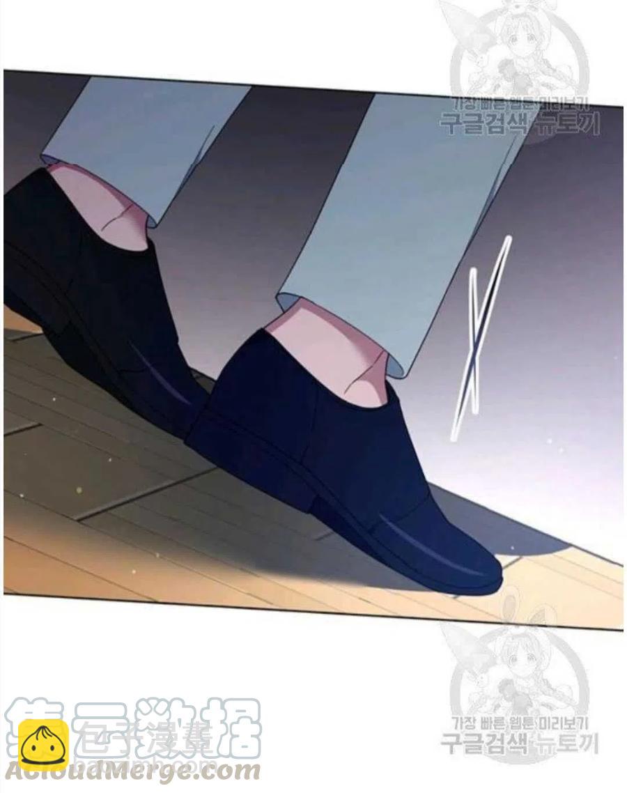 爲了幫助你理解 - 第39話(3/3) - 2