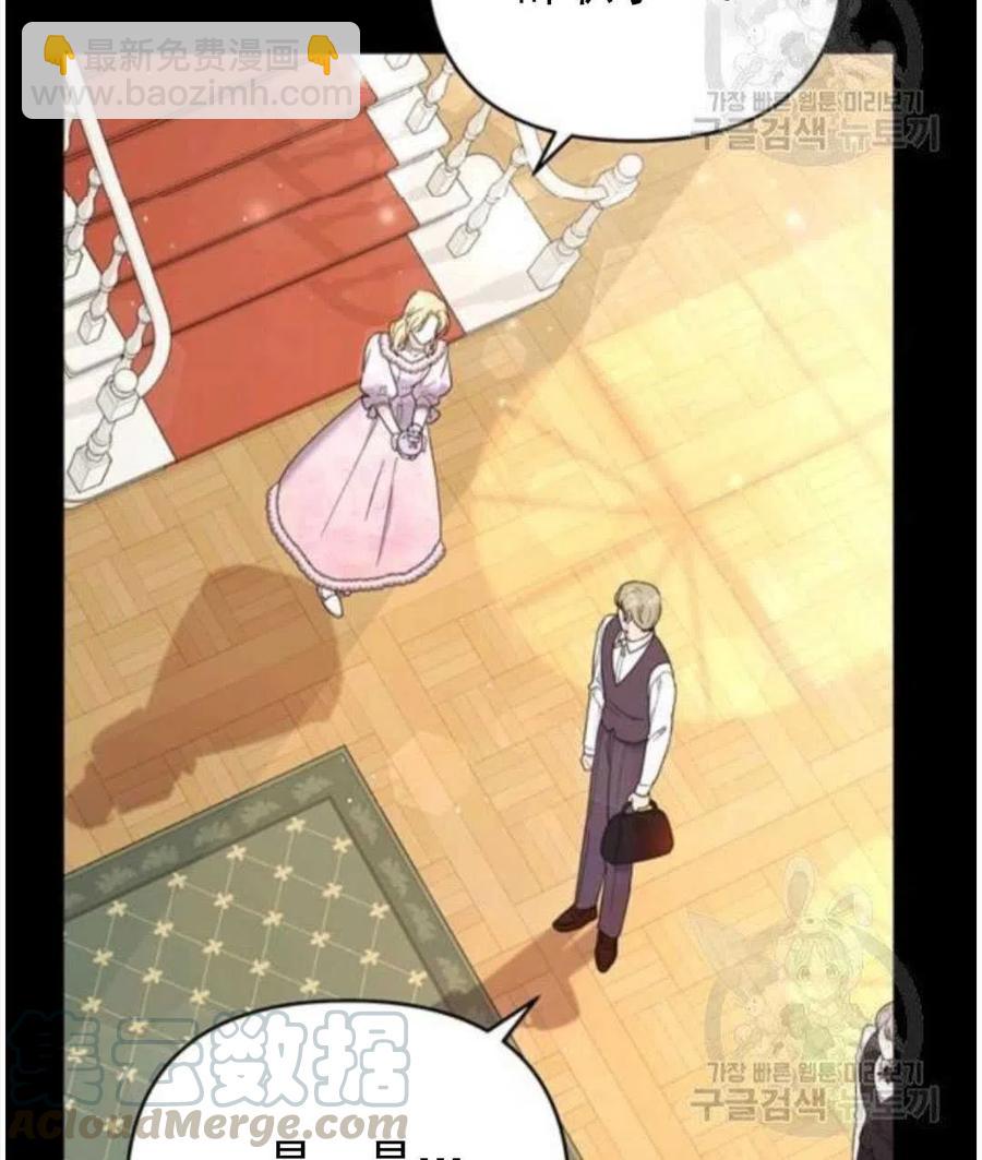 爲了幫助你理解 - 第39話(1/3) - 1