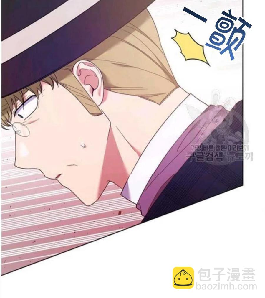 爲了幫助你理解 - 第39話(1/3) - 2