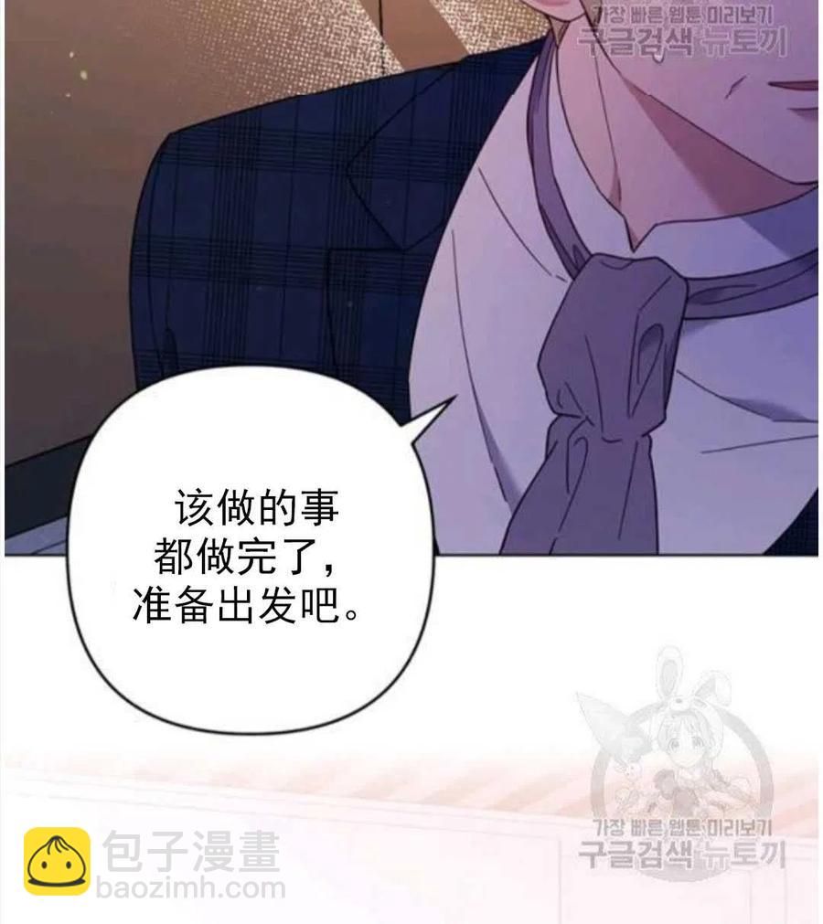 爲了幫助你理解 - 第39話(1/3) - 6