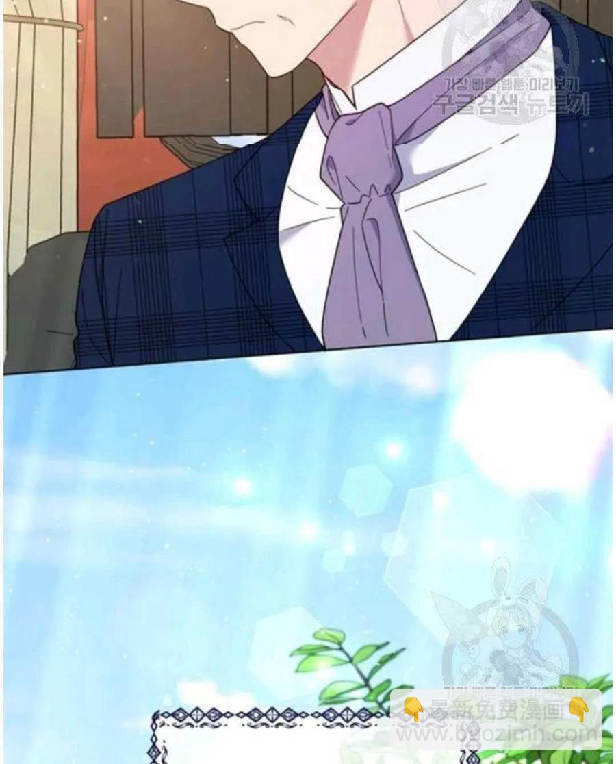 爲了幫助你理解 - 第39話(1/3) - 6