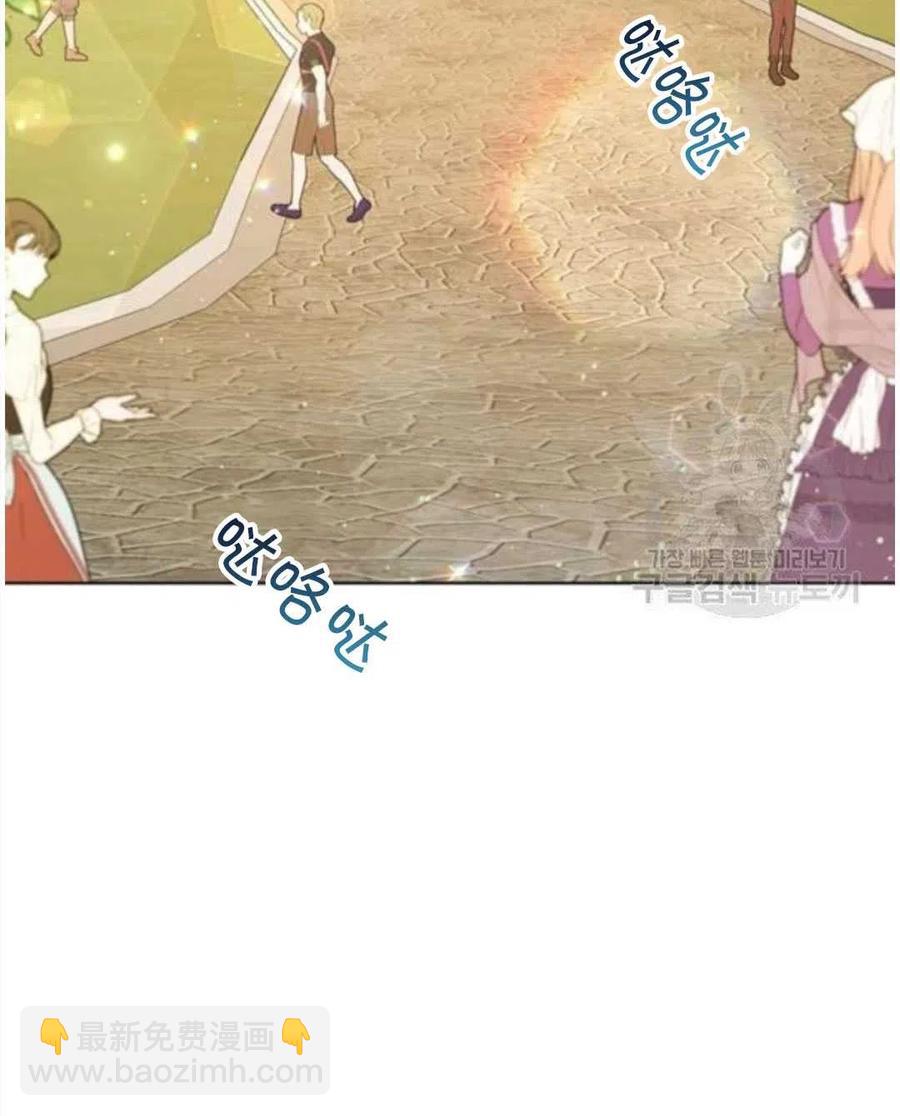 爲了幫助你理解 - 第39話(1/3) - 8