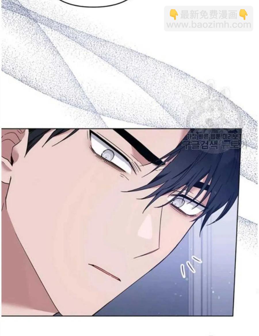 爲了幫助你理解 - 第39話(1/3) - 8