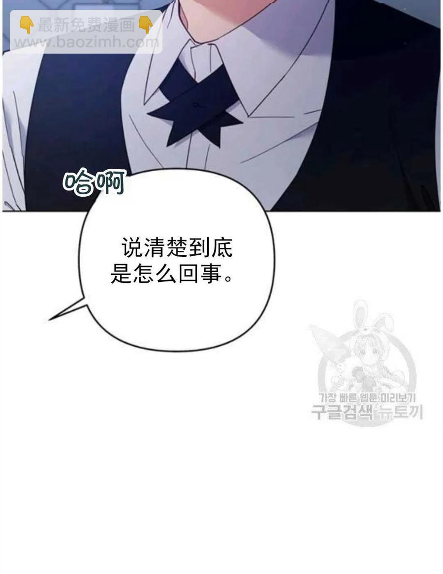 爲了幫助你理解 - 第39話(1/3) - 2