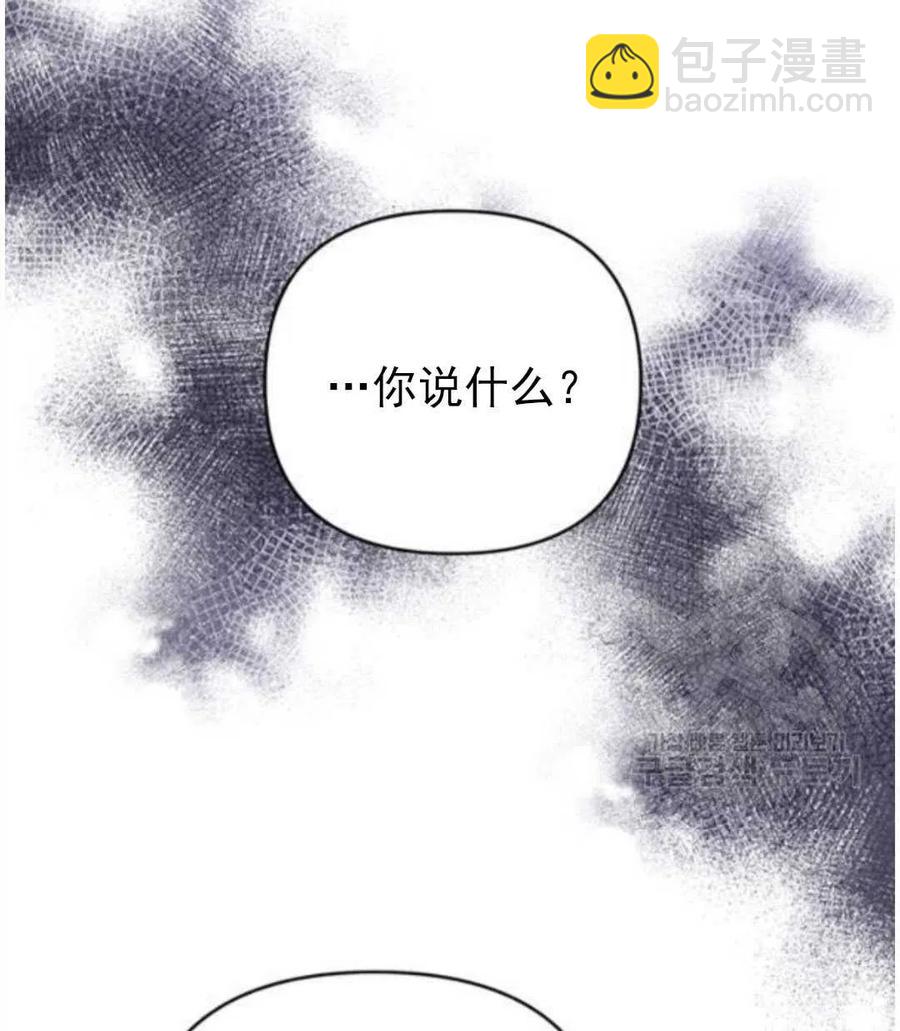 爲了幫助你理解 - 第39話(2/3) - 8