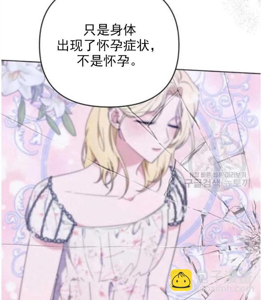 爲了幫助你理解 - 第39話(2/3) - 1