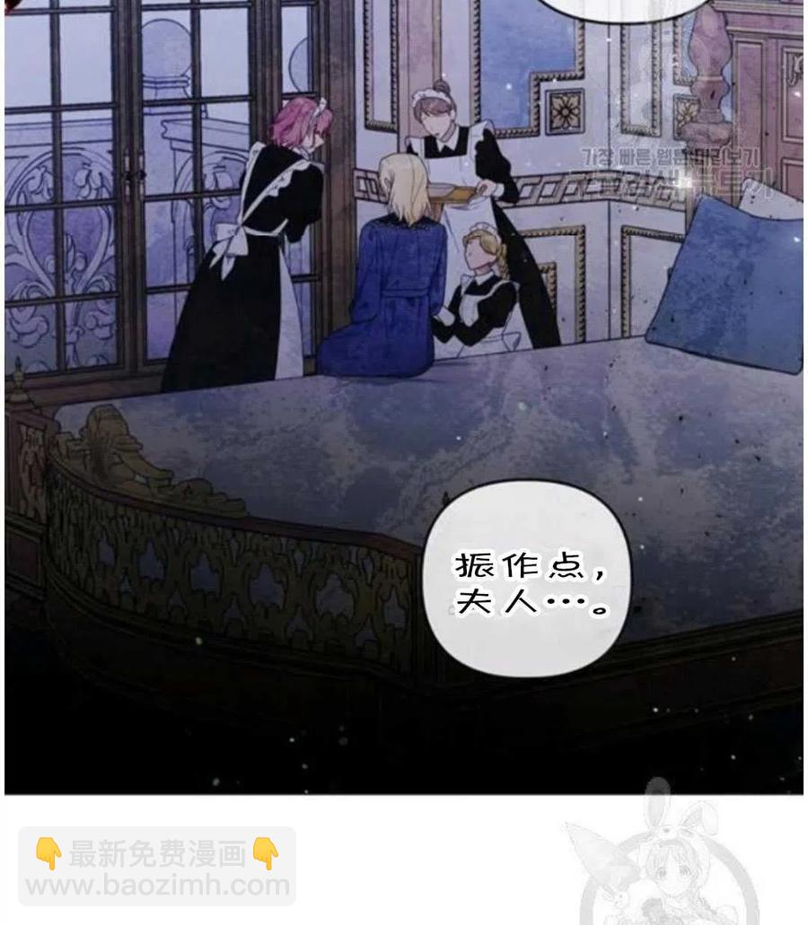 爲了幫助你理解 - 第39話(2/3) - 4