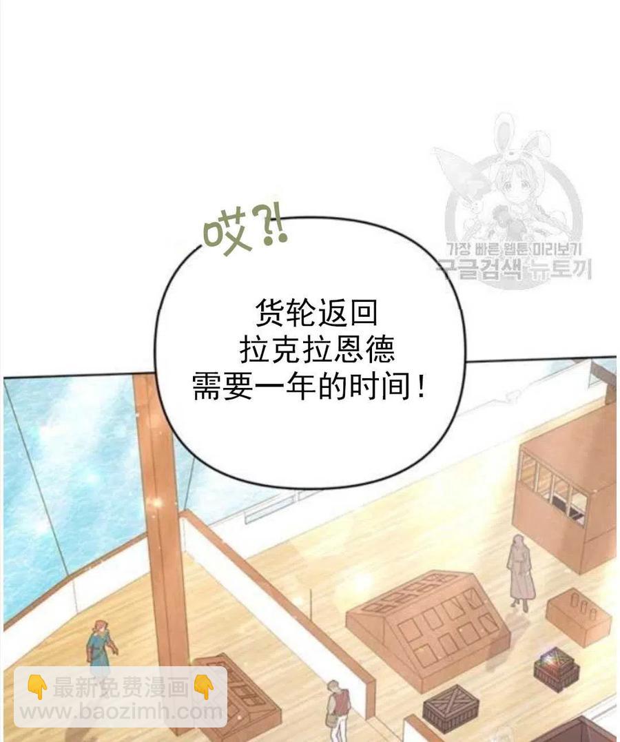 爲了幫助你理解 - 第39話(1/3) - 7