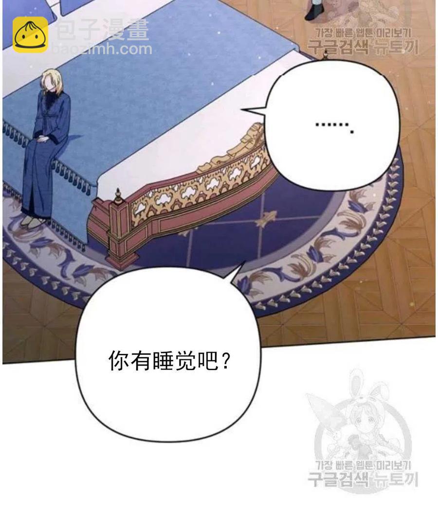 爲了幫助你理解 - 第39話(2/3) - 8