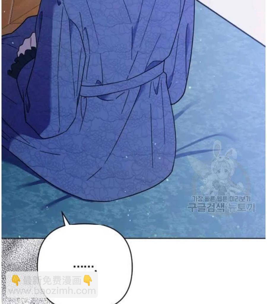 爲了幫助你理解 - 第39話(2/3) - 2